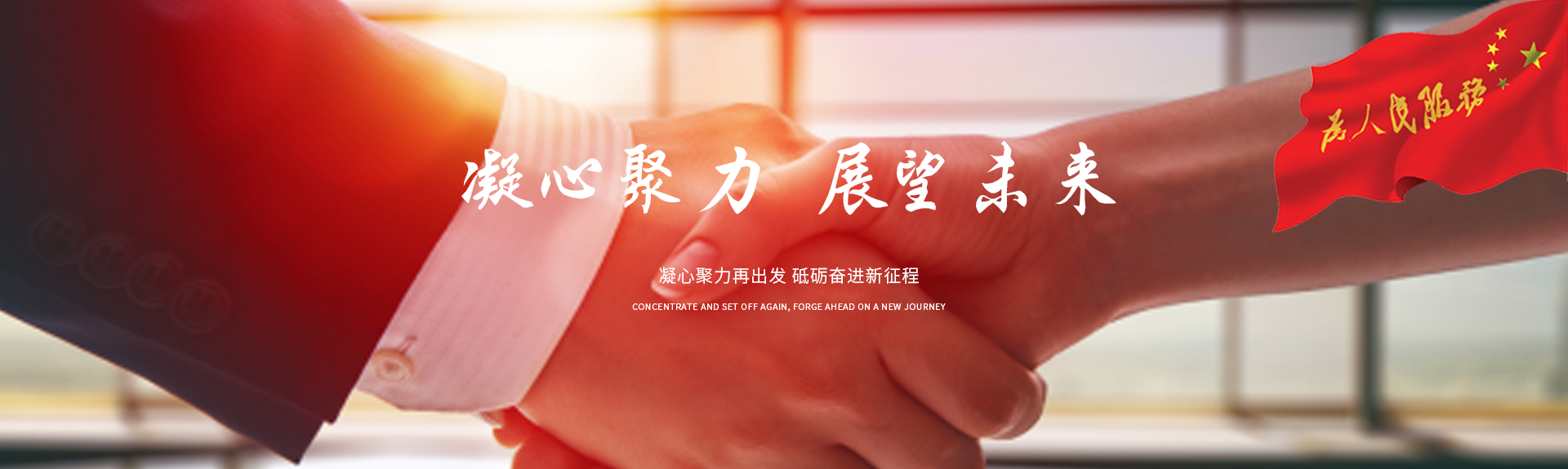 轮播图