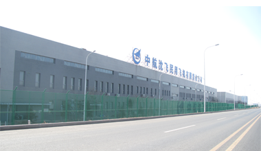 中航（沈阳）沈飞民机A04b厂房建设项目