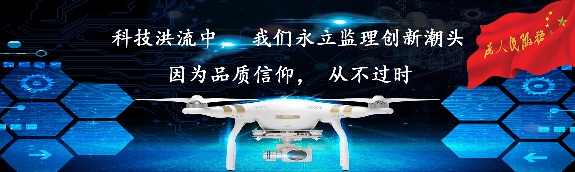轮播图