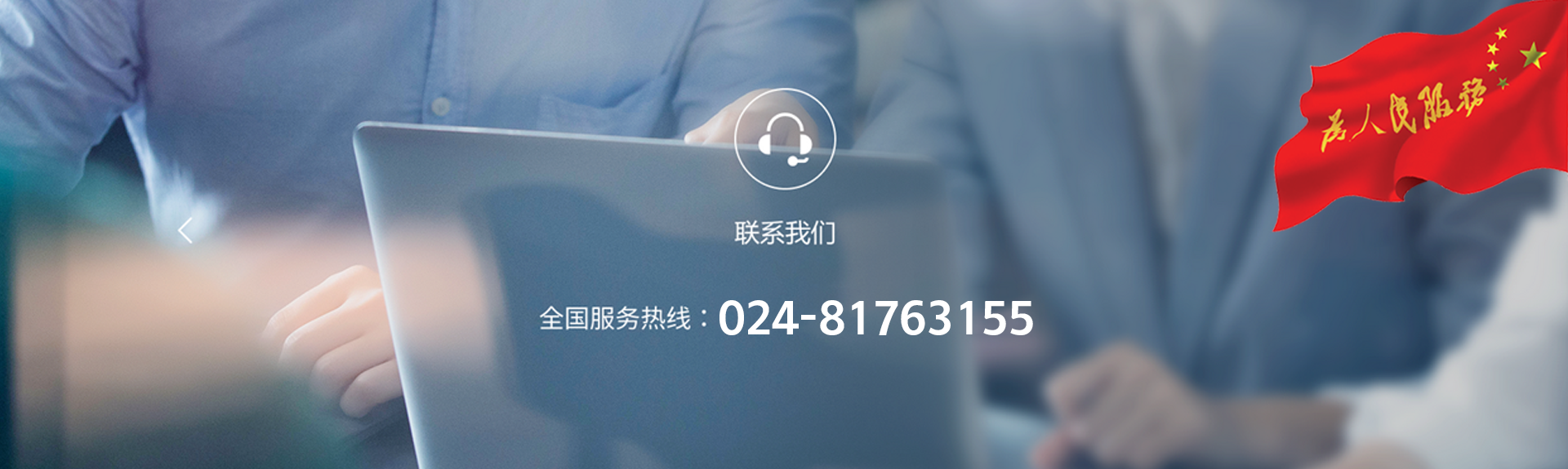 顶部图片