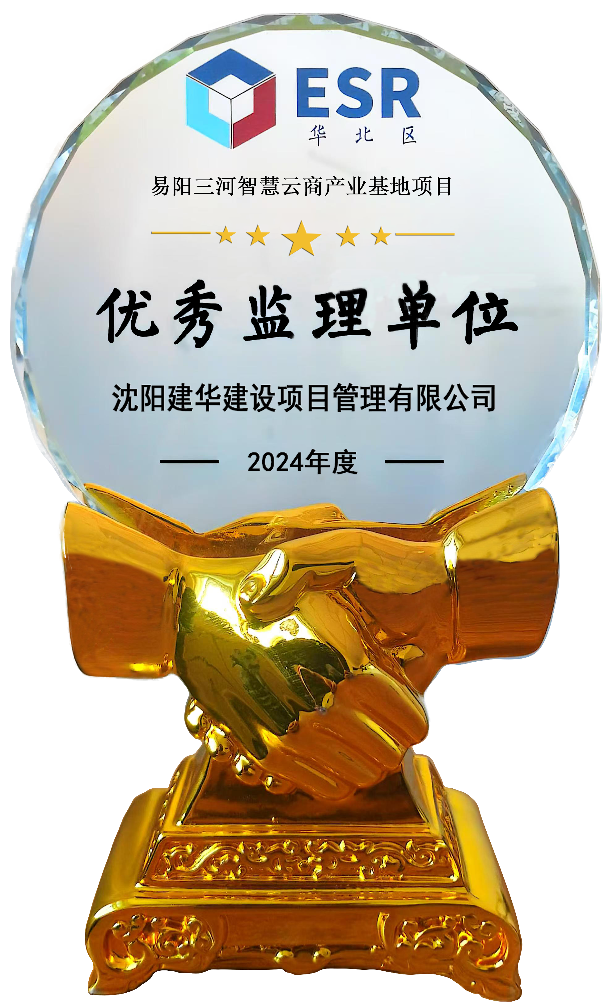 证书