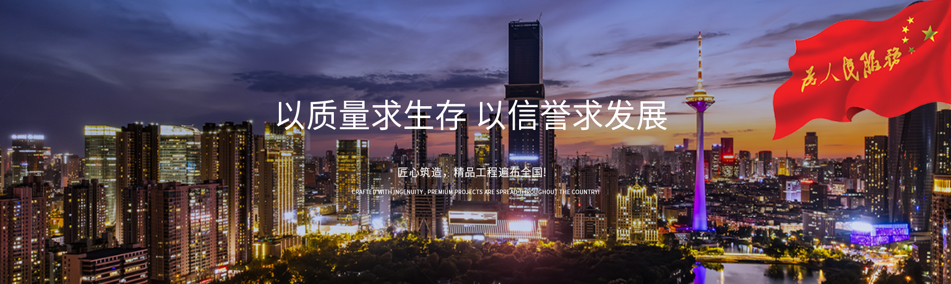 顶部图片