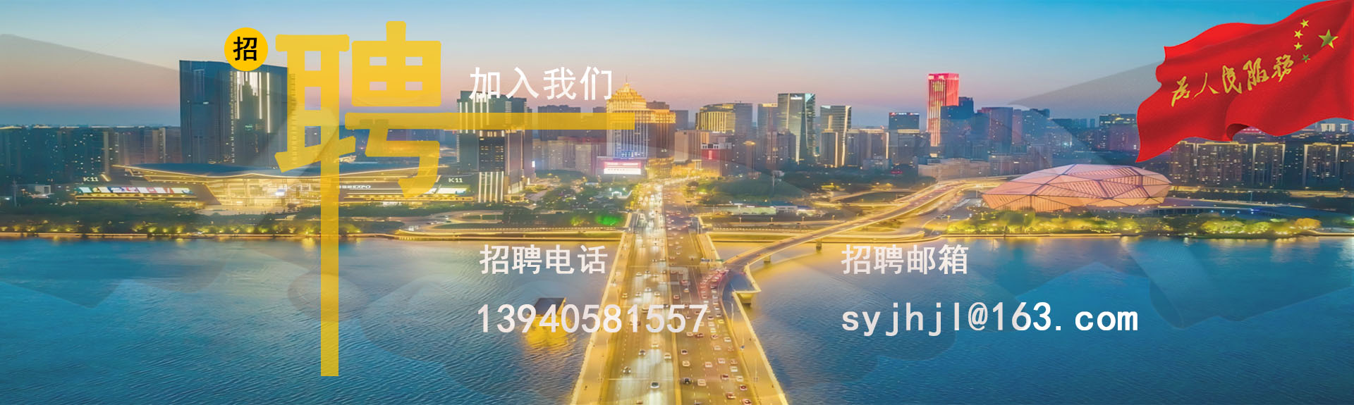 顶部图片