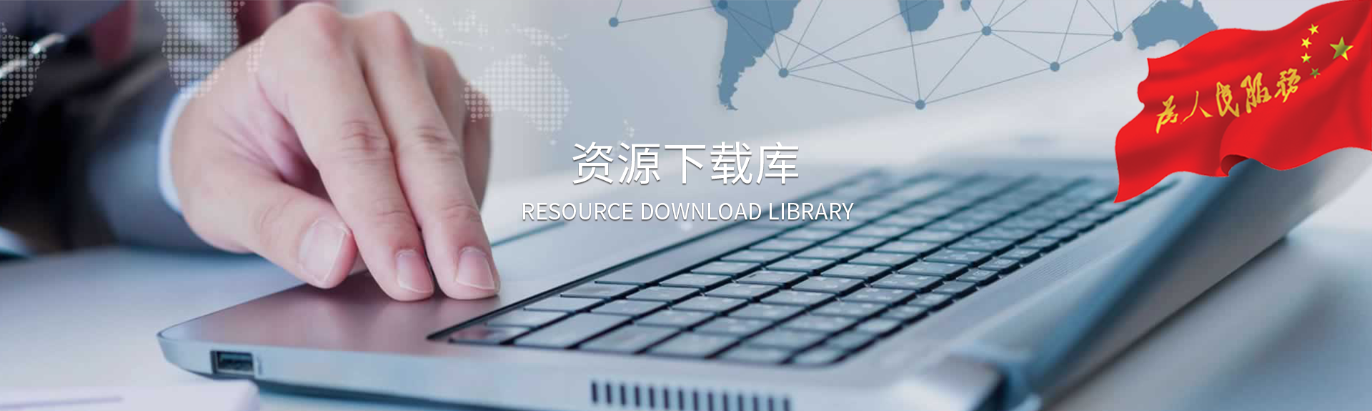 顶部图片